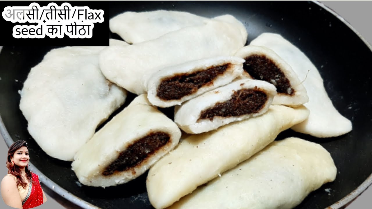 बिहार का फेमस अलसी/तीसी का पीठा रेसिपी एकबार बनाकर खालेंगें तो बार-बार बनाकर खायेगें Flax seed Pitha