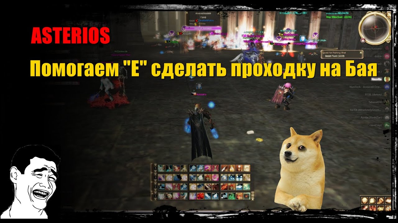 Помогаем 