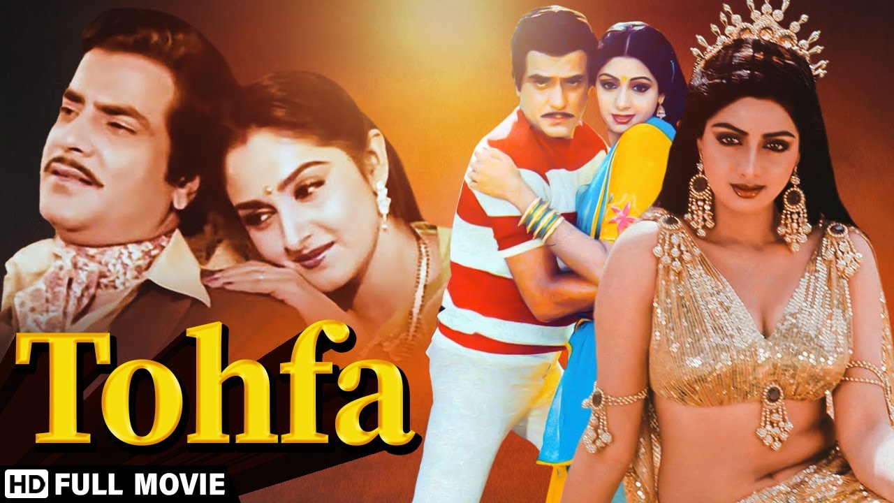 Tohfa (HD) | Jeetendra | Sridevi | Jaya Prada | Shakti Kapoor | Bollywood Popular Movie