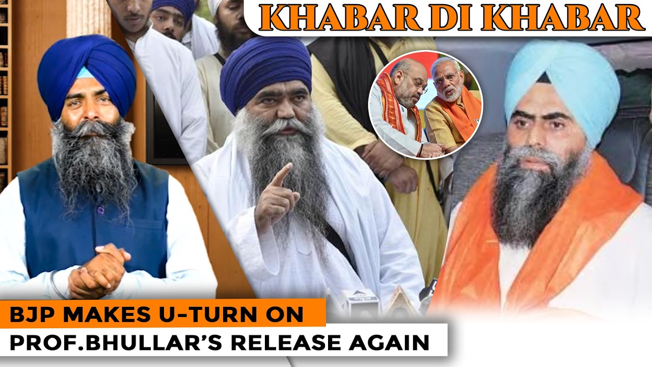 Khabar Di Khabar | BJP Makes U-Turn On Prof. Bhullar’s Release Again