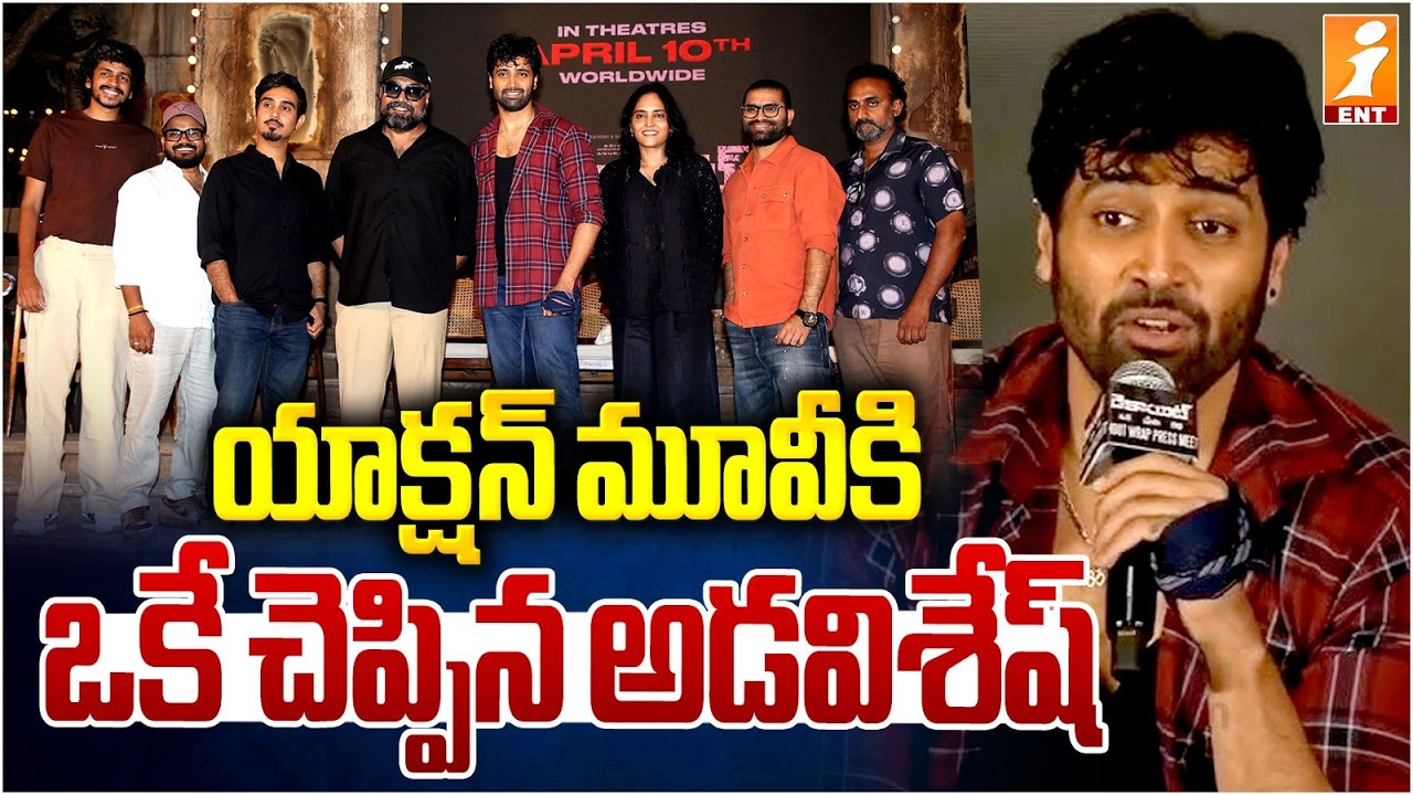 యాక్షన్ మూవీకి ఒకే చెప్పిన అడవిశేష్! | Adivi Sesh Action Movie Latest Updates | imax