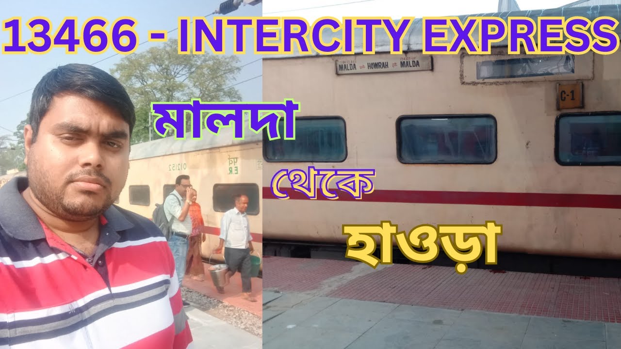 Malda Town to Howrah Full Journey || 13466 Intercity Express || #trainjourney #howrah #maldatown