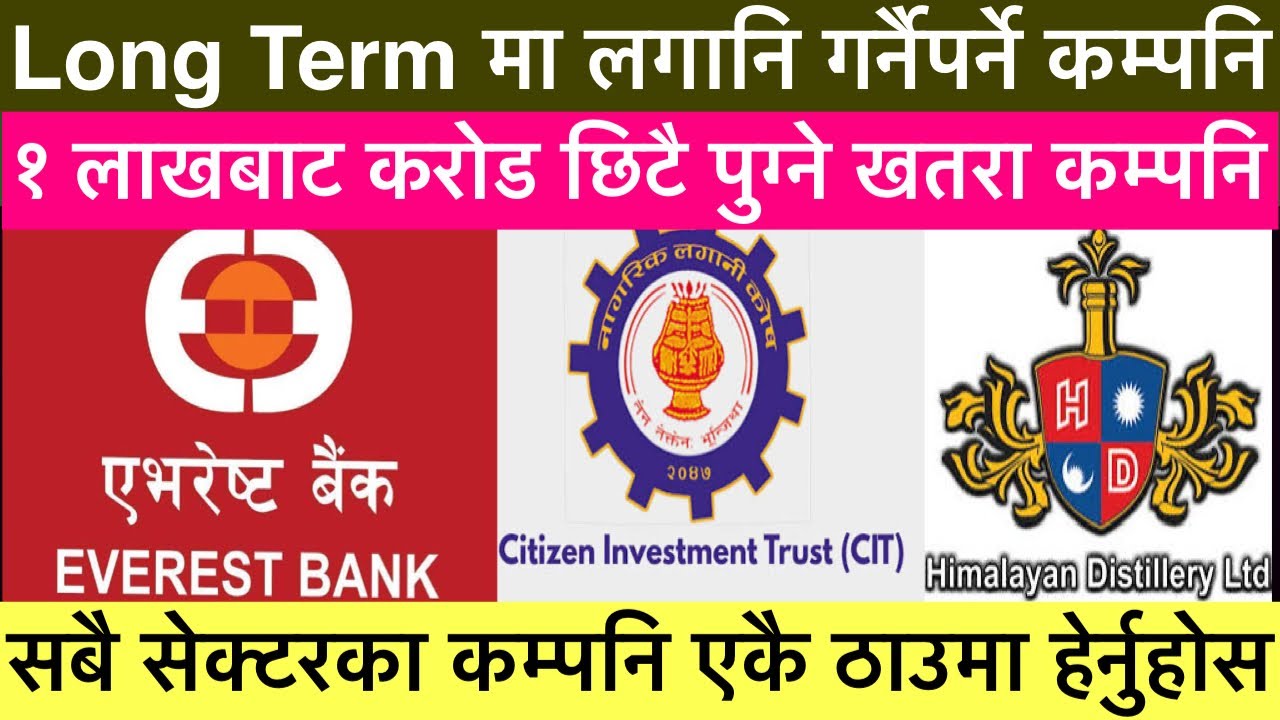 Best Stocks in Nepal for Long Term Investment #stocks_for_long_term_investment_in_nepse #nepal #ipo