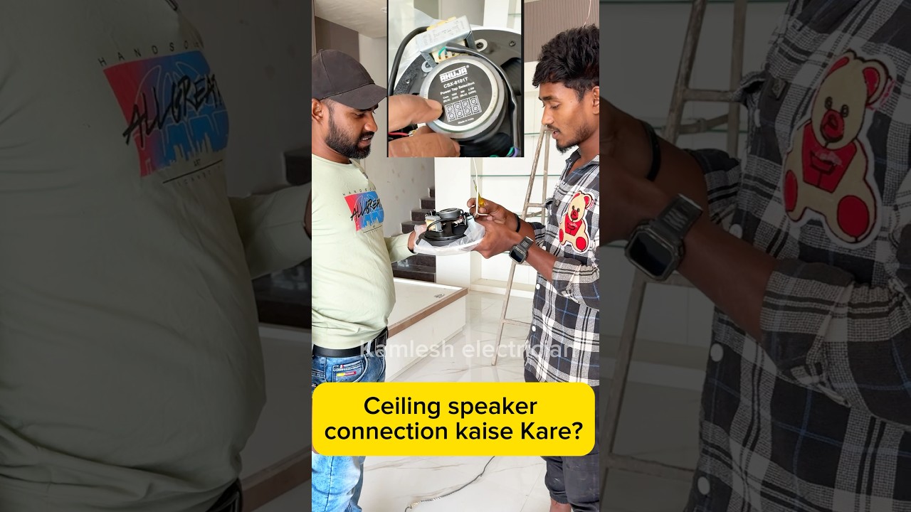 Ceiling speaker connection kaise Kare?🤔 || #reels  #electrician #youtubeshorts  #kamleshelectrician