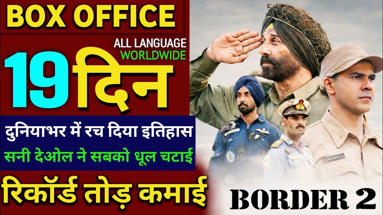 Border 2 Box Office Collection Review | VR ViewPoint