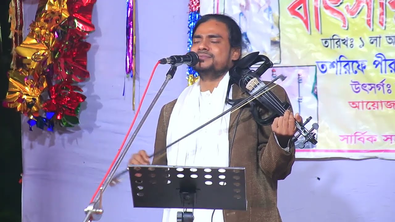 আমি বড় দুঃখী বন্ধু | আমি বড় দুঃখী | তোমায় পাইলে হইতাম আমি | নুরে আলম দেওয়ান |