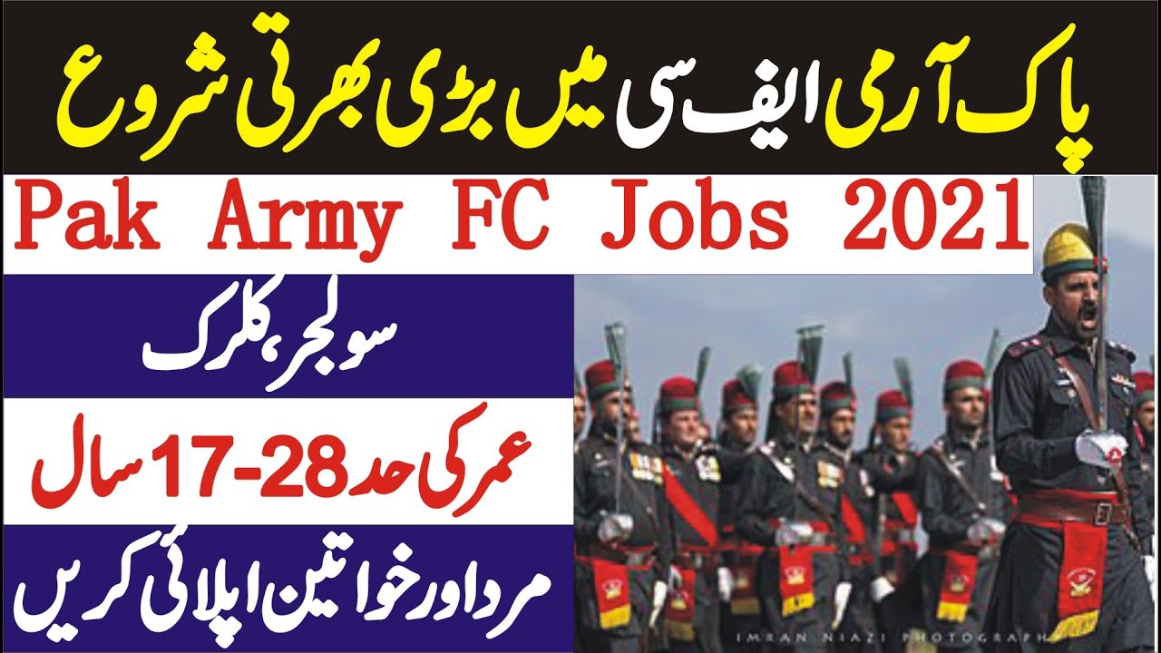 FC pak army jobs 2021 | FC balochistan jobs 2021 | Frontier Corps FC Balochistan South Jobs 2021