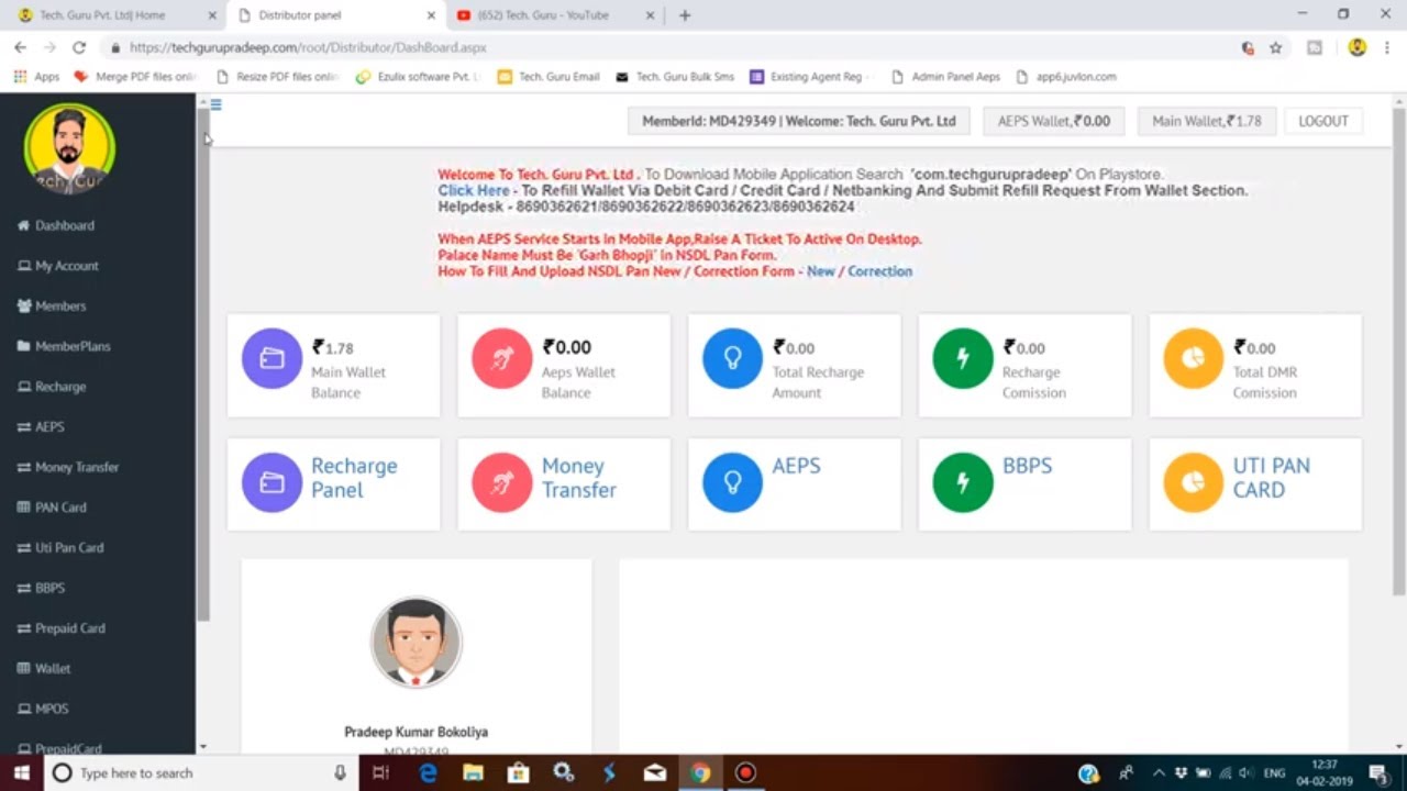 Tech. Guru Portal Full Training And Demo. How To Use Tech. Guru AEPS And All Services