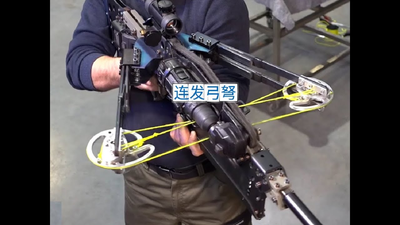 國外老哥自制一把能自動上弦連發的弓箭 #手工diy #軍事迷 #射擊游戲#復合弓 #冷兵器