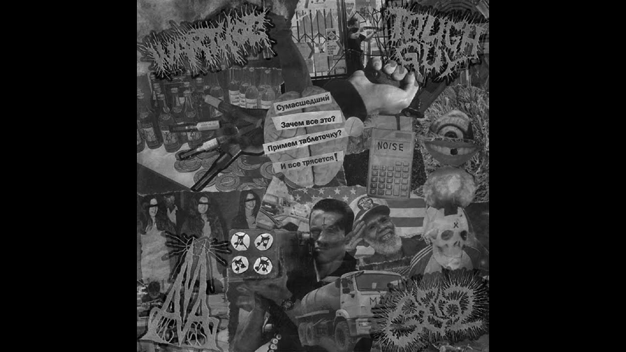 TOUGHGUY - Everything Is Very Good (2021)