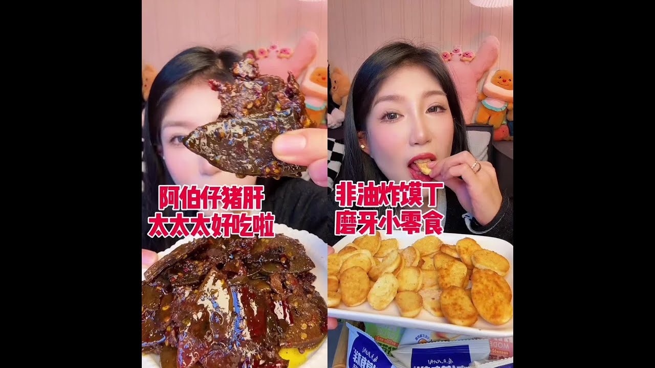 CHINESE MUKBANG SWEETFOOD,CAKE EATING SHOW EATING SPICY NOODLES xiaoxiao
