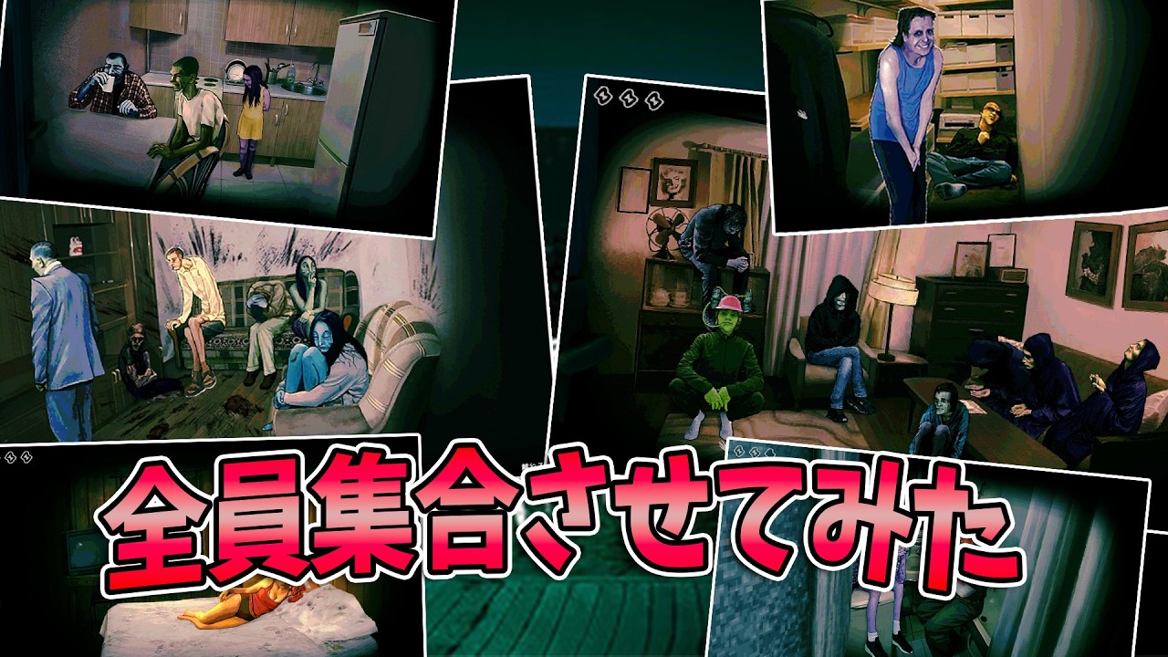 【検証】家の中のスペースを全て埋めることが出来るのか?【No, I'm not a Human】