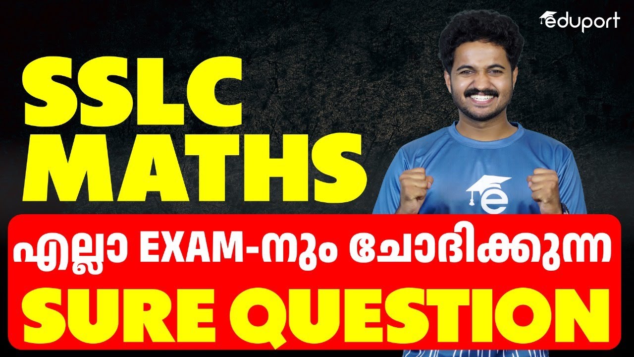 SSLC Maths Chapter 2 Circles Sure Questions | Circumcircle |  Eduport
