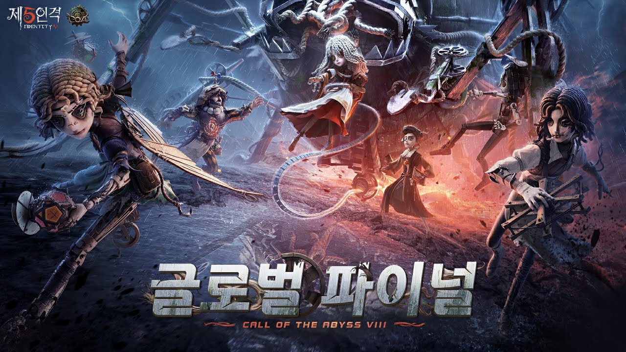 심연의 부름Ⅷ (Call of the Abyss Ⅷ)글로벌 파이널 토너먼트 DAY2
