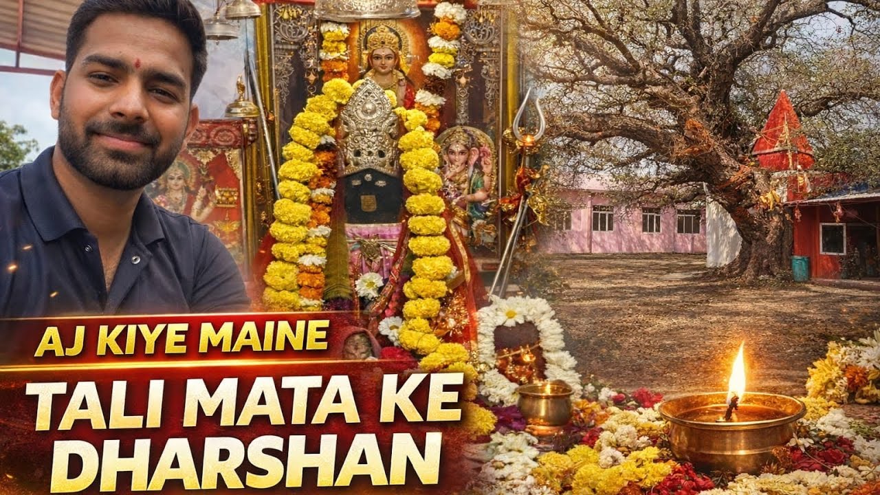 Tali mata ke darshan🙏🏻❤️