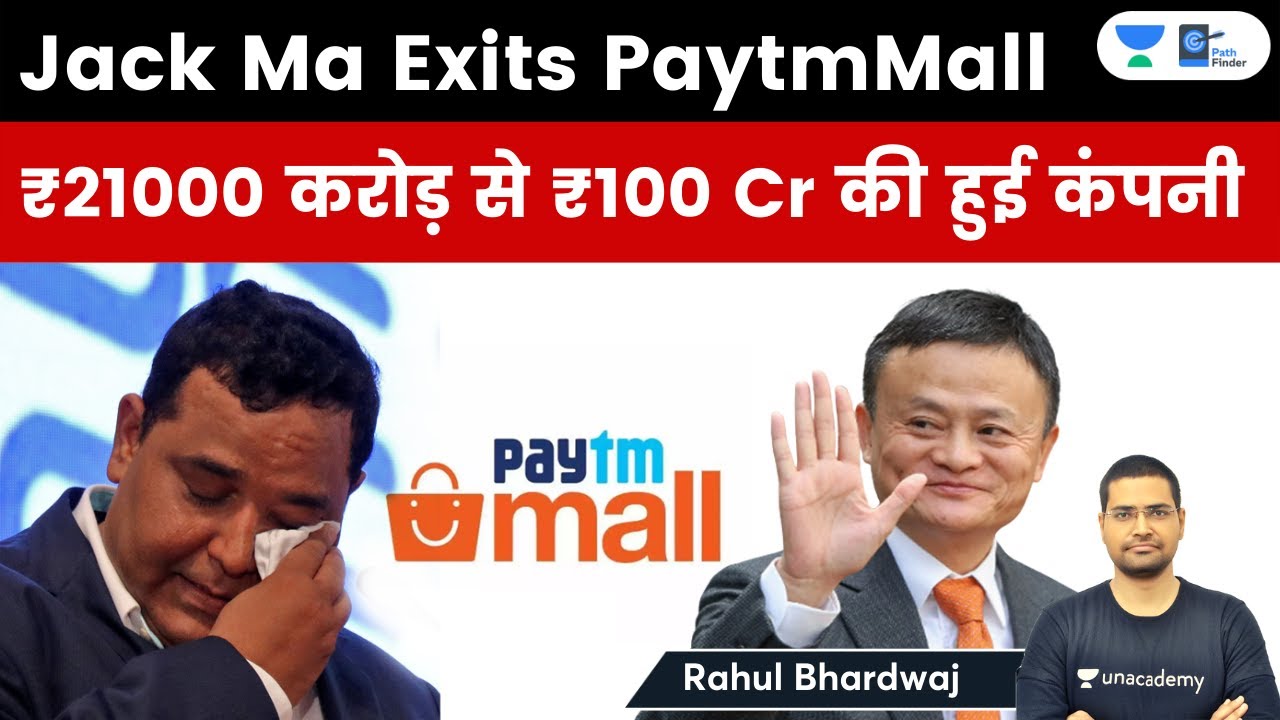 Jack Ma's firms exit Paytm Mall, sells 43 pc for just $5.6M