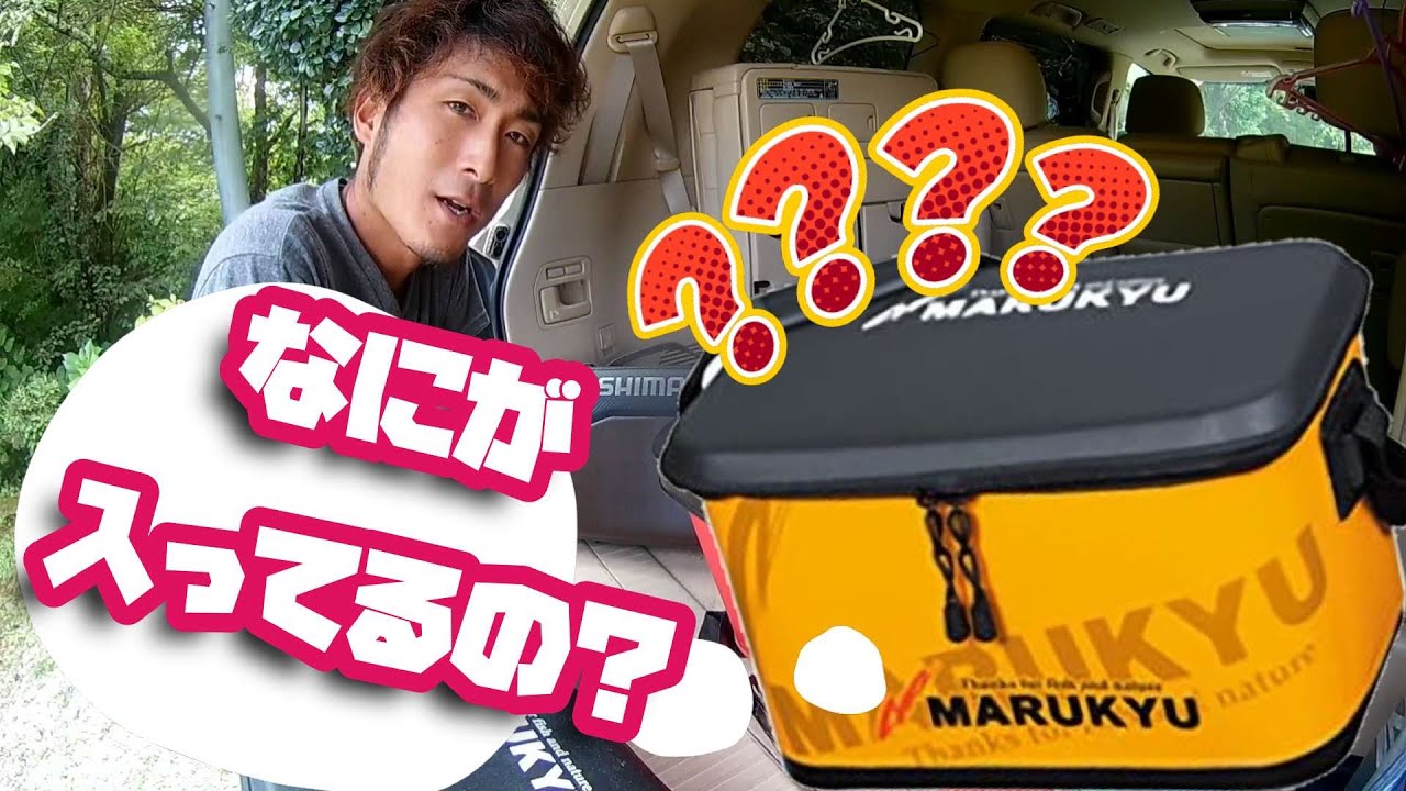 【ワカサギ釣り】パンドラの箱解放！僕のバッカンの中身お見せします…【山中湖ついに明日解禁】