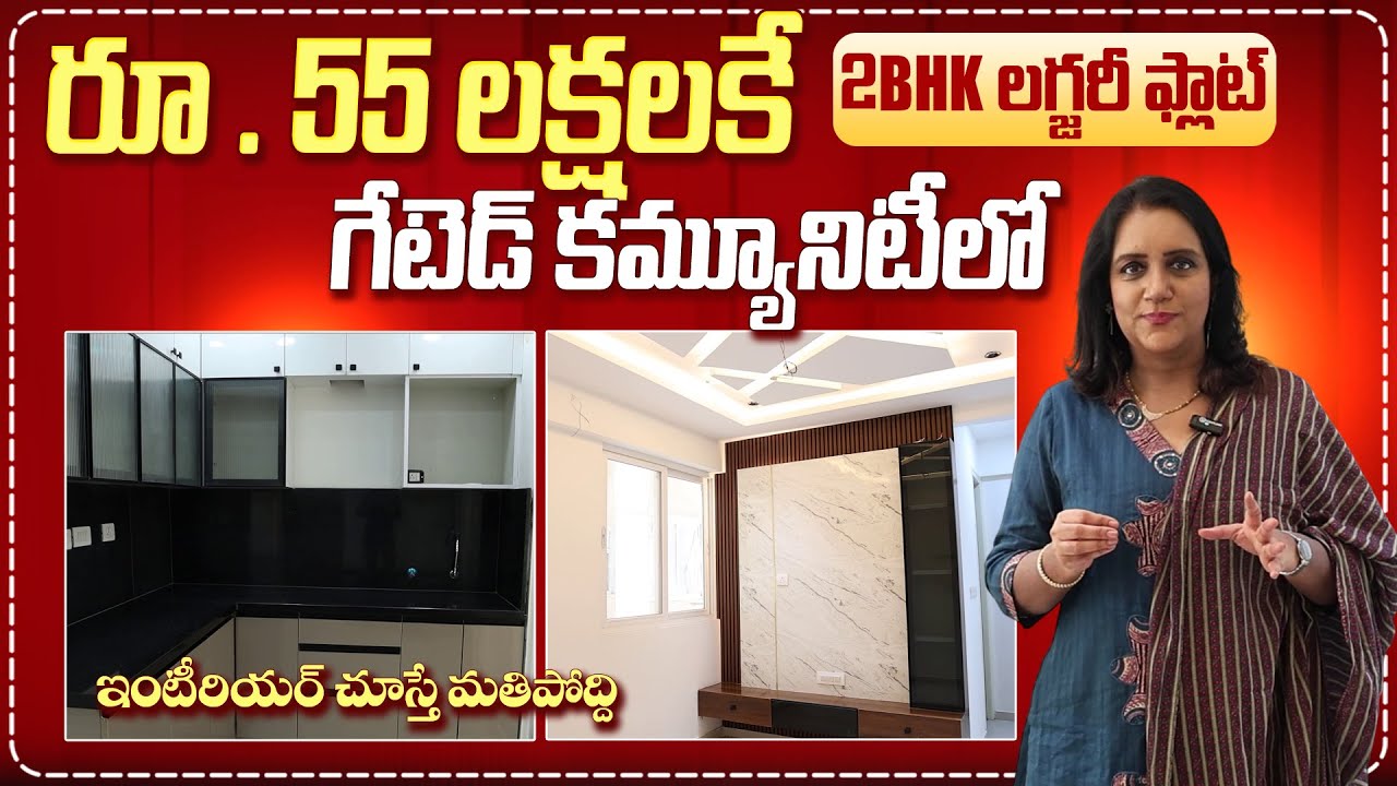 INDIS VB CITY Ready To Move In Flats | INDIS VB CITY Kompally | Bollaram | Hyderabad