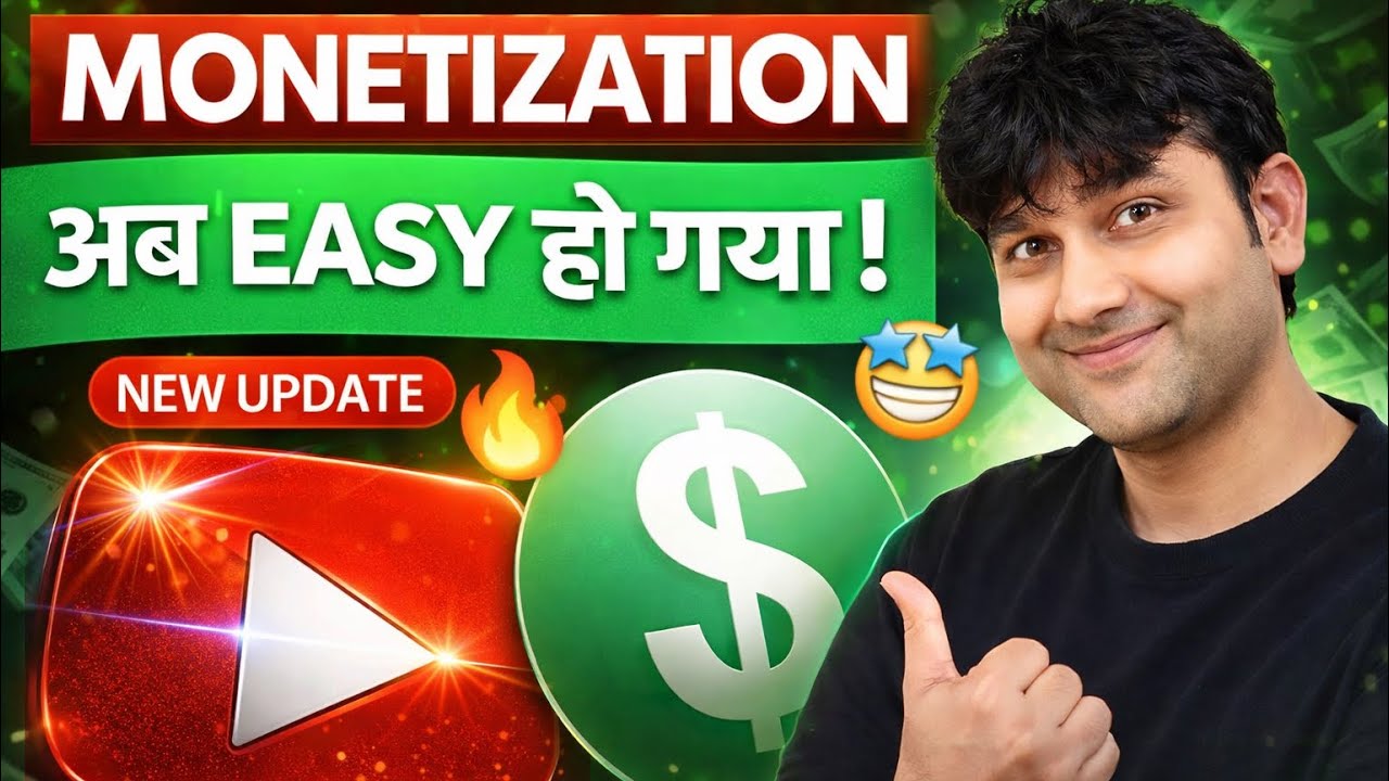 🔥YouTube Monetization अब पहले से आसान! 😳 नए Rule + छोटे चैनल के लिए खुशखबरी
