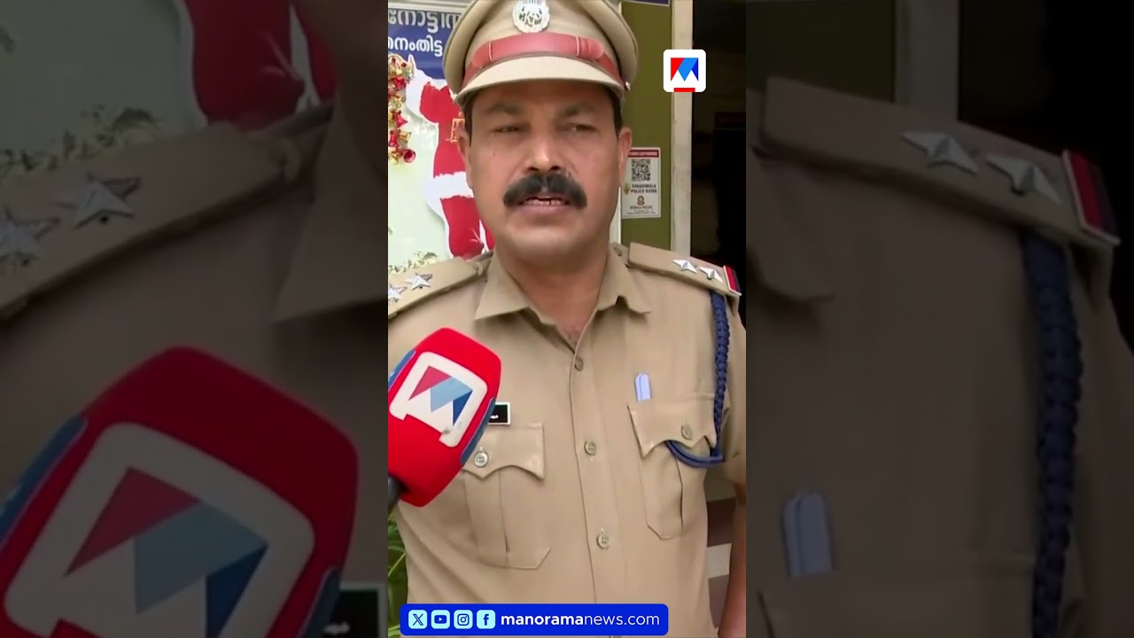 അജാസ് ഇടിക്കും, ഞാൻ രക്ഷിക്കും; കാമുകിയെ വീഴ്ത്താൻ 'സിനിമാ സ്റ്റൈൽ' അപകടം #Pathanamthitta