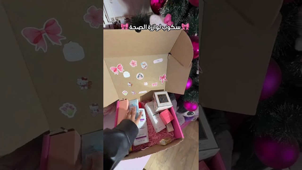 سكوب لوزارة الصحه ❤️