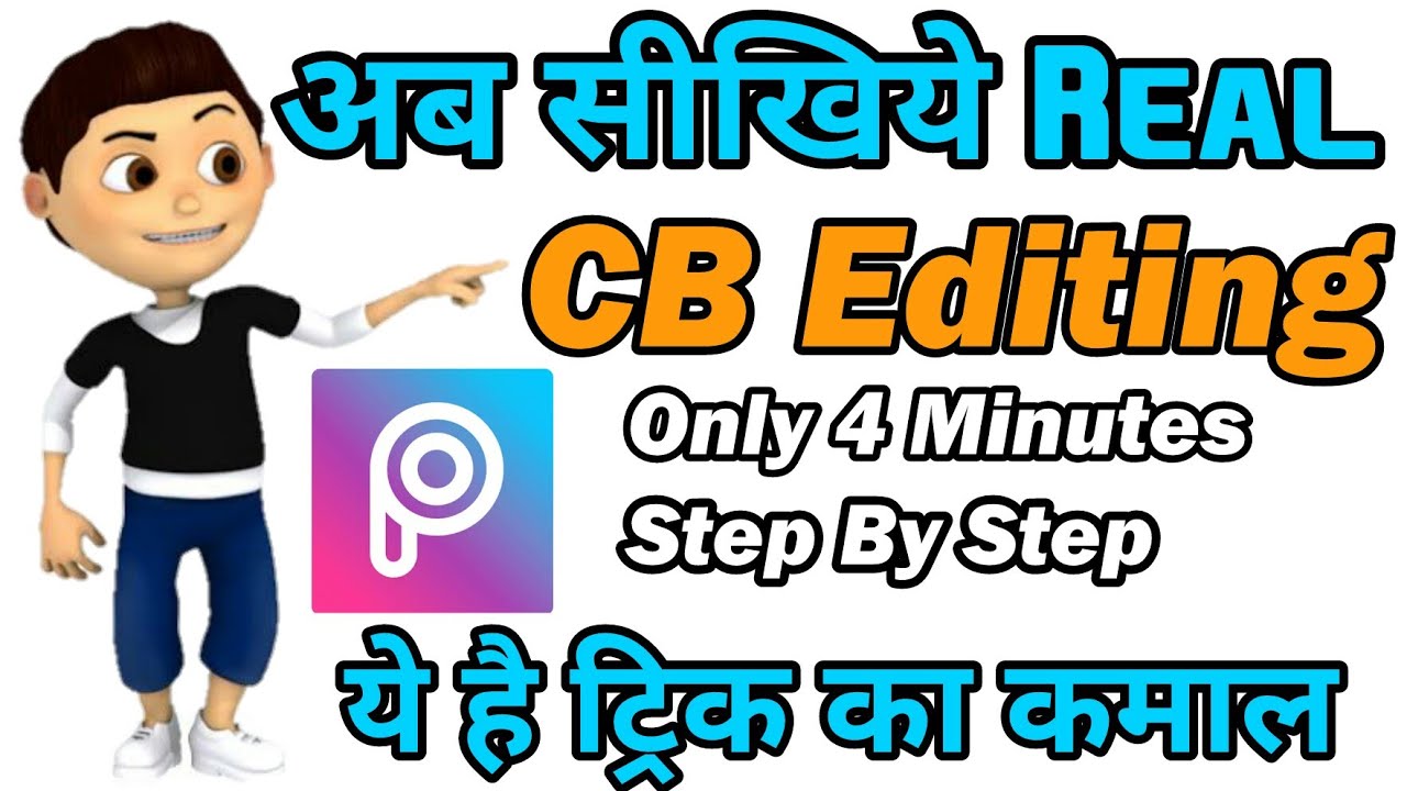 PicsArt 100% Real Cb Editing in 4 minutes || With Easy Steps || Cb Editing Tutorial