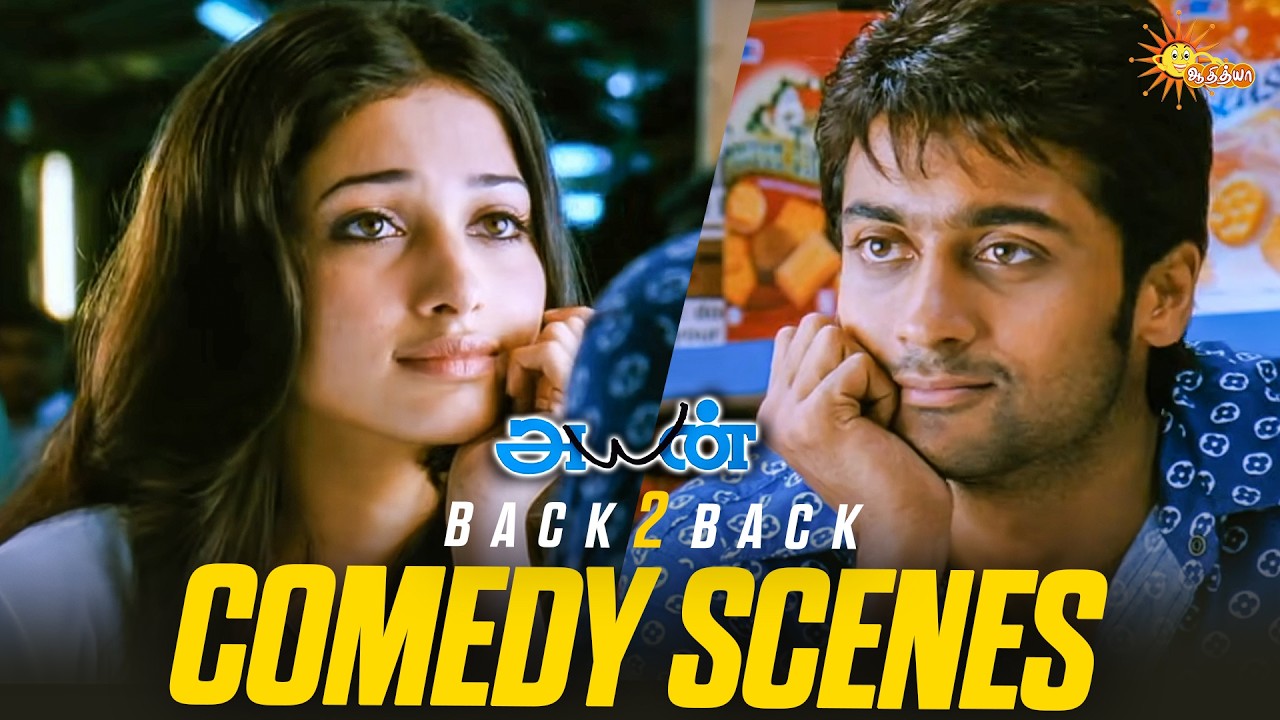 Ayan - Back to Back Comedy Scenes 😂 | Suriya | Tamannaah | Adithya TV