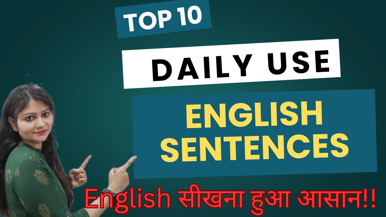 Daily use english sentences | Spoken english sentences |😱😱🔥🔥