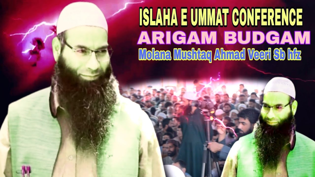 Islahi Umat Conference  !! Arigam Khansahib Budgam  !! Molana Mushtaq Ahmad Veeri Sb hfz 