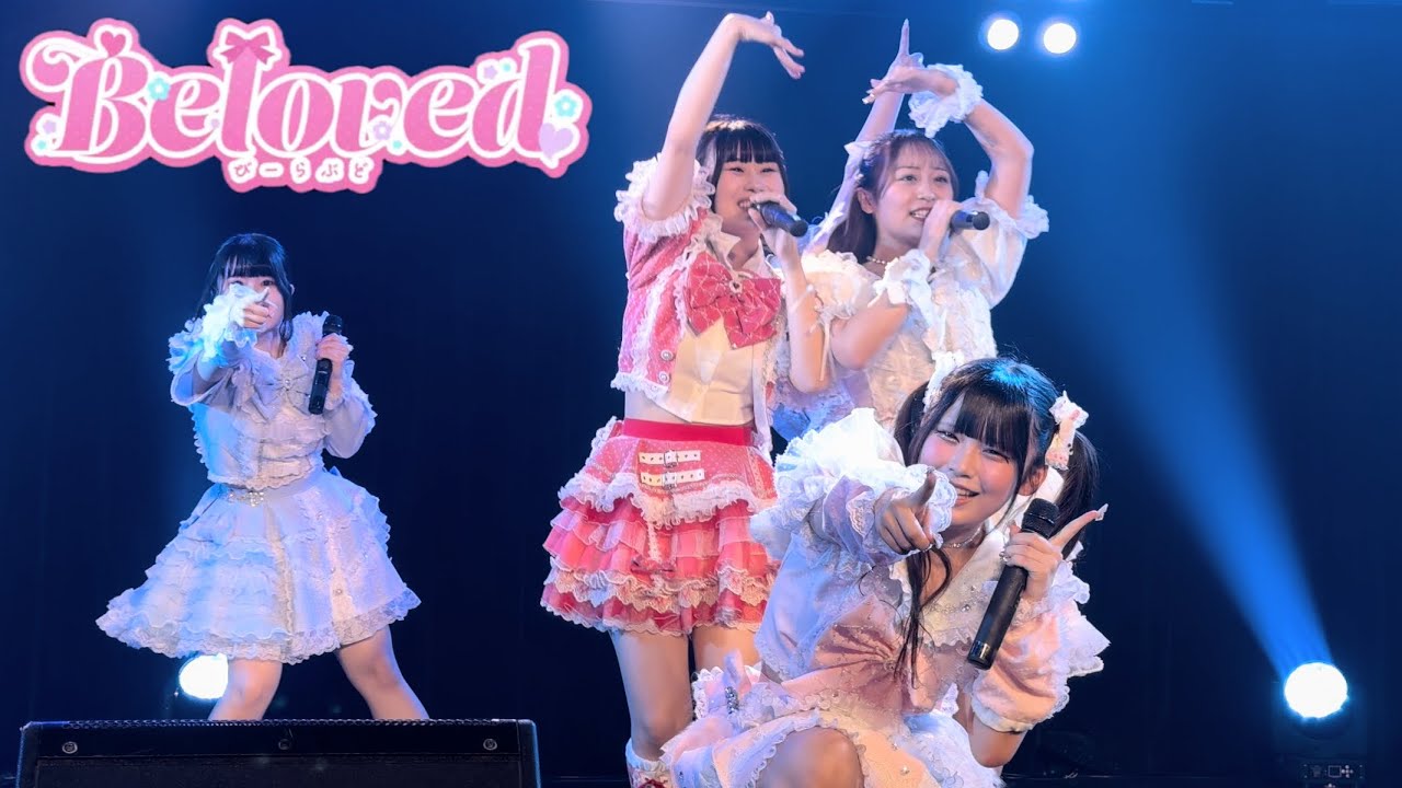【4K高画質】 Beloved サンチュ!-Beloved 新曲お披露目-』 NAGOYA ReNY limited 2024/07/29（月）