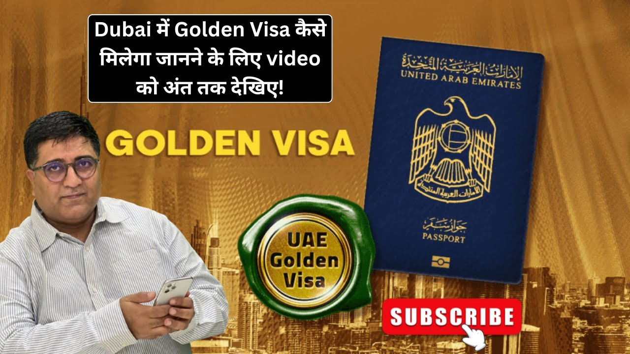 Dubai Visa Update 2025 | Golden Visa Update | Investor Visa Update | Dubai Real Estate #uae #dubai
