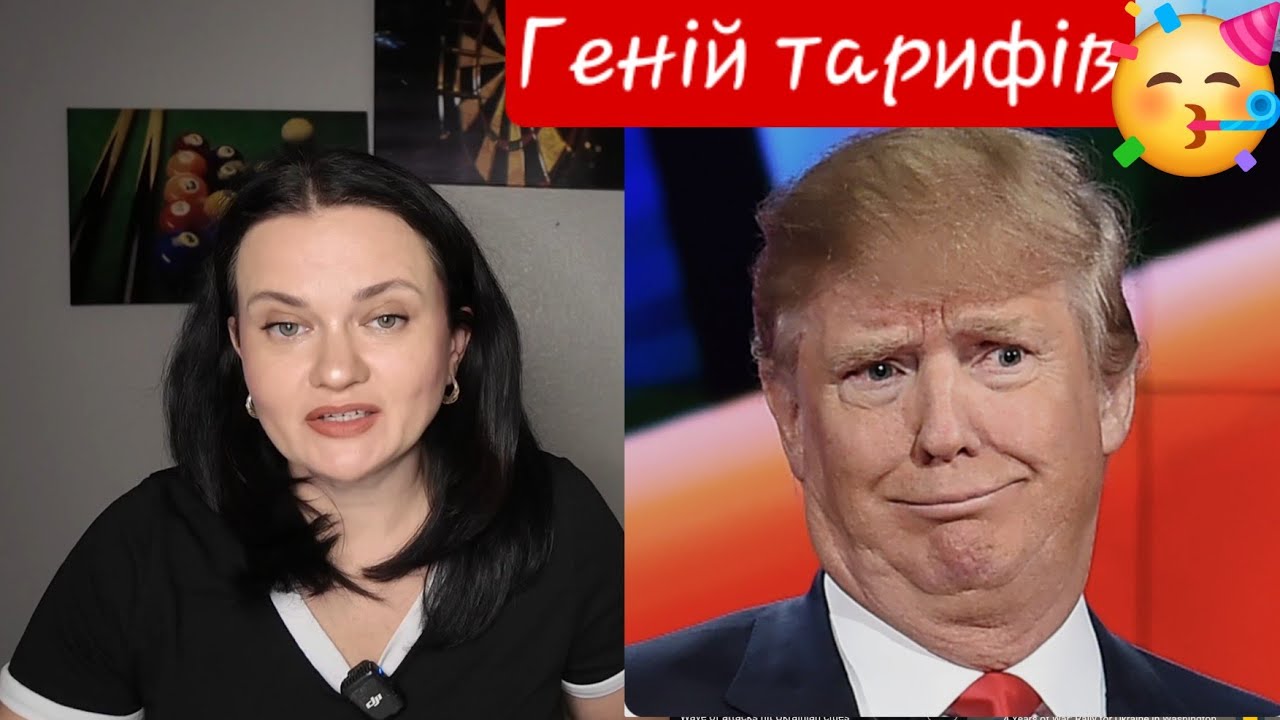 Замах на Трампа
