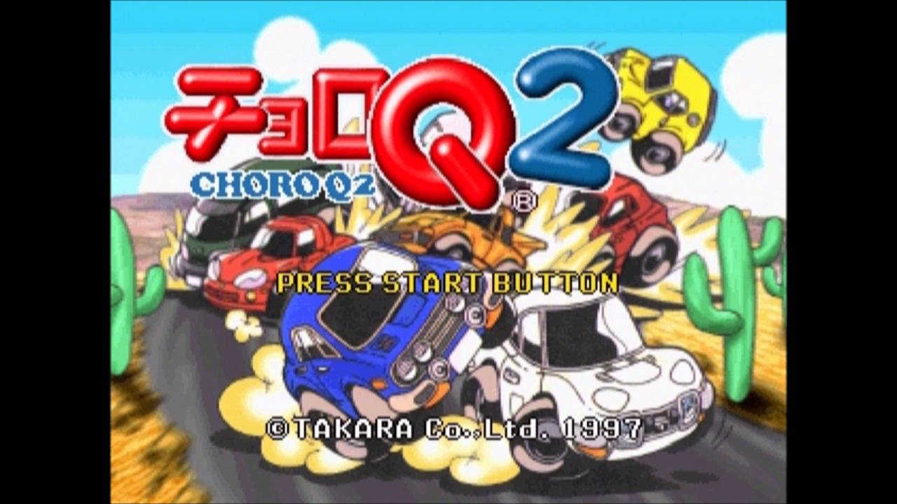 【BGM】 チョロQ2 - 未使用曲1 [22/26]