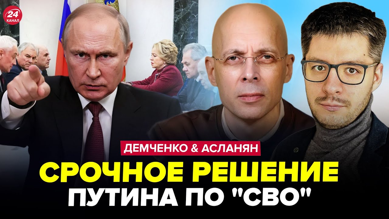 ⚡️ЭКСТРЕННОЕ обращение Путина УЖАСНУЛО всех! ЭКСТРЕНЫЙ указ по 