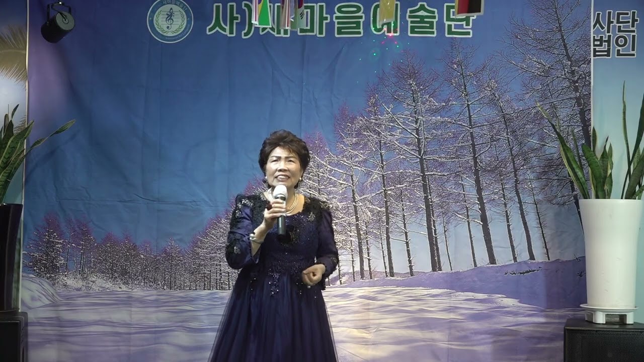 윤인희 가수님 연정 (원곡 배금성)