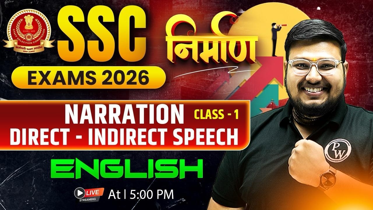 Narration in English Grammar | Direct Indirect Speech | SSC English Classes 2026 | By Bhragu Sir