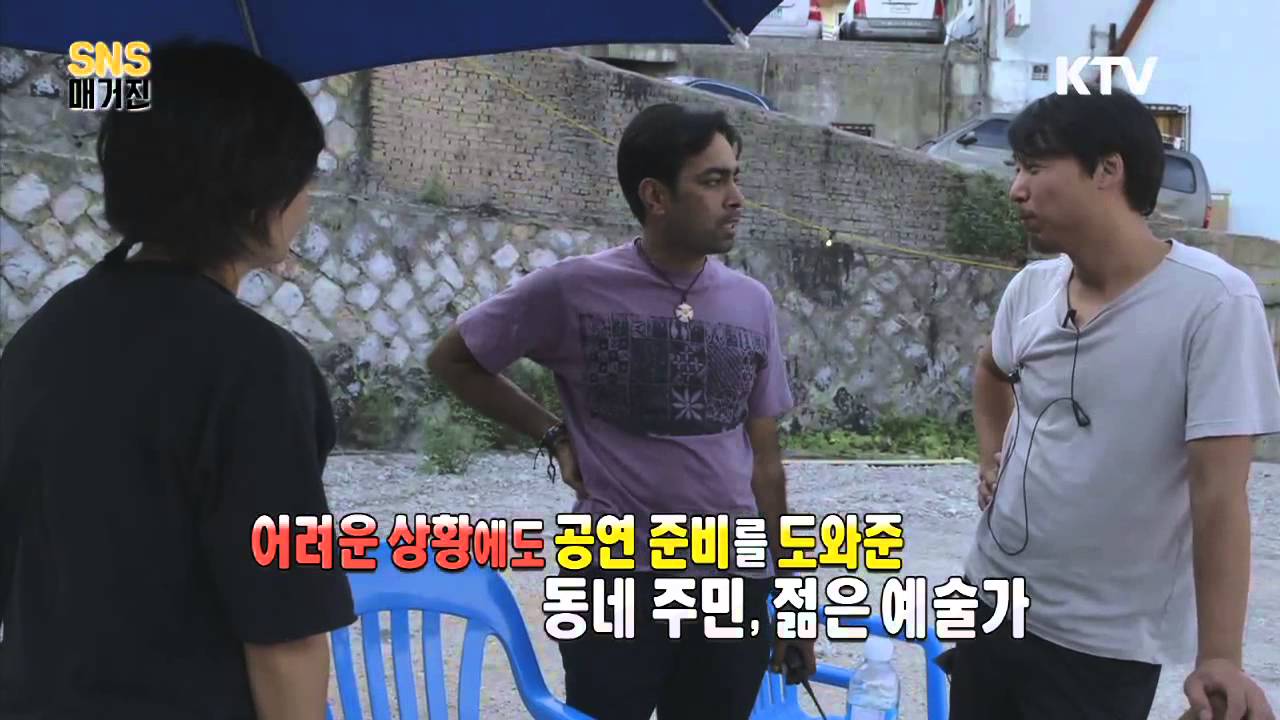 [한국정책방송KTV] SNS 매거진7회