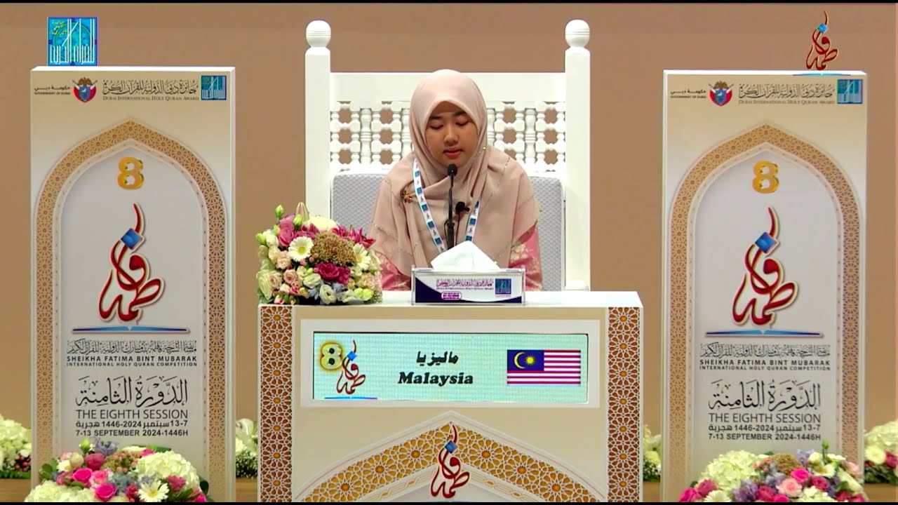 PUTRI AMINAH BINTI MOHD HANIF - #MALAYSIA | #ماليزيا بوتري أمينة بنت محمد حنيف