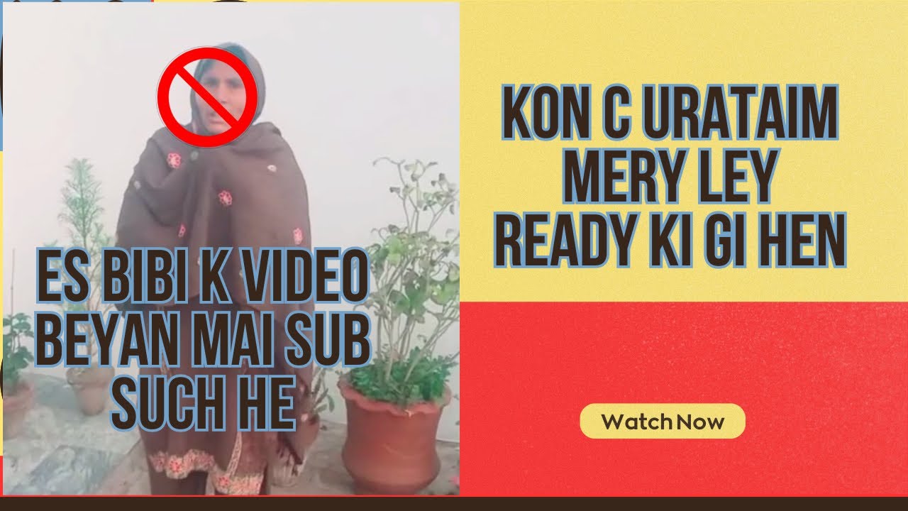 Jo urat mery ley planing kr rhe thee pakri hai@meriduniya-p2o @Ayeshavlogs804 