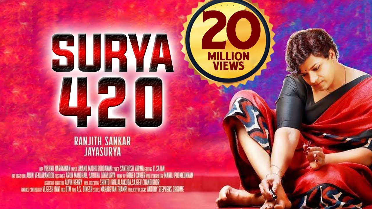 Surya 420 (Njan Marykutty) Full Hindi Dubbed Movie | Jayasurya, Jewel Mary