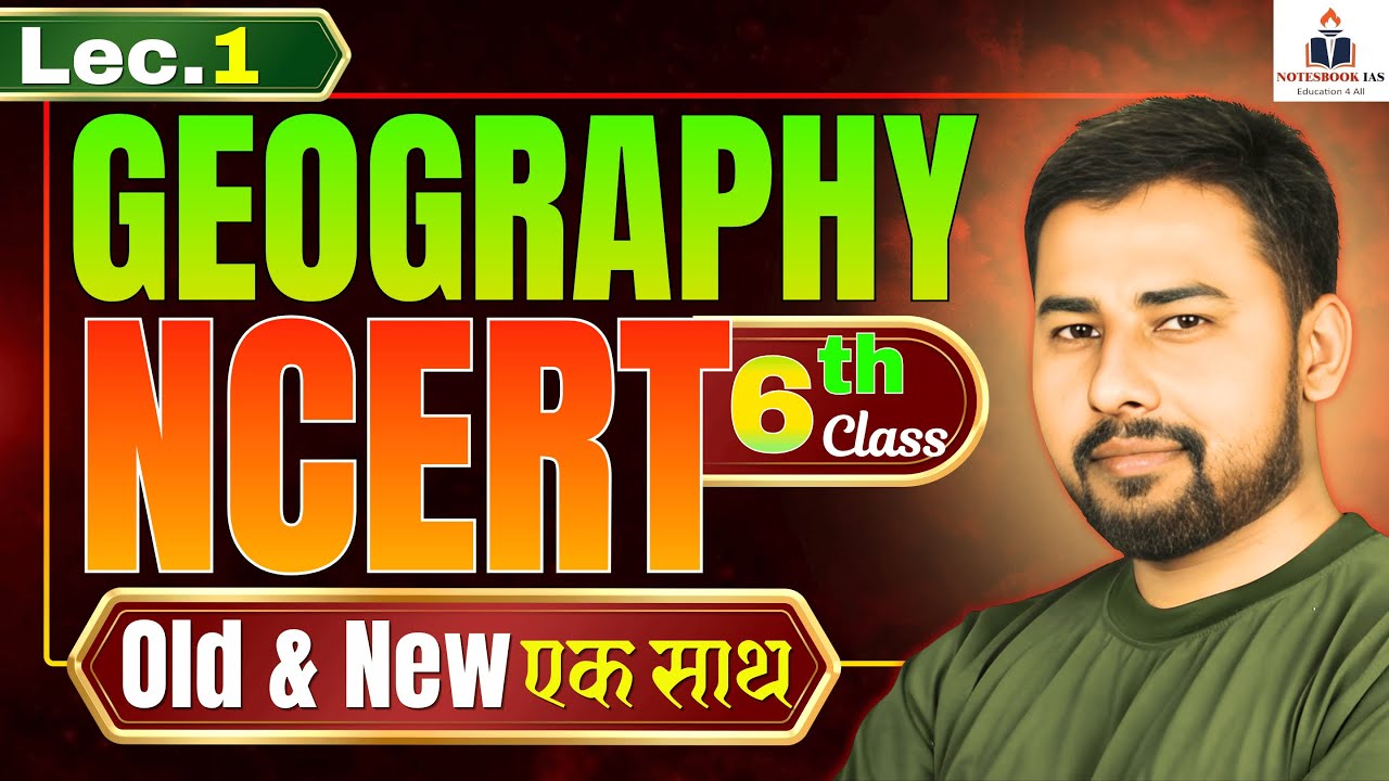 MIND-BLOWING Geography Secrets Revealed in NCERT Class 6 | Lect - 1