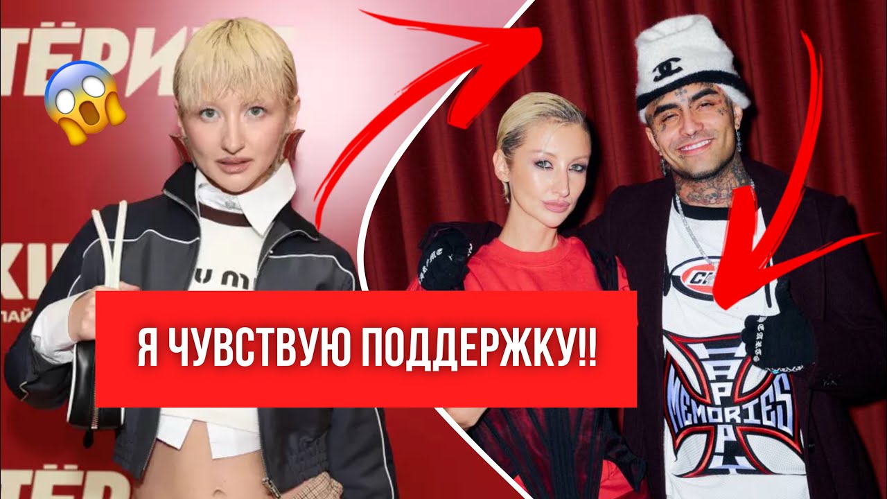 МАРГО ОВСЯННИКОВА О ПОДДЕРЖКЕ ЗРИТЕЛЕЙ?!!