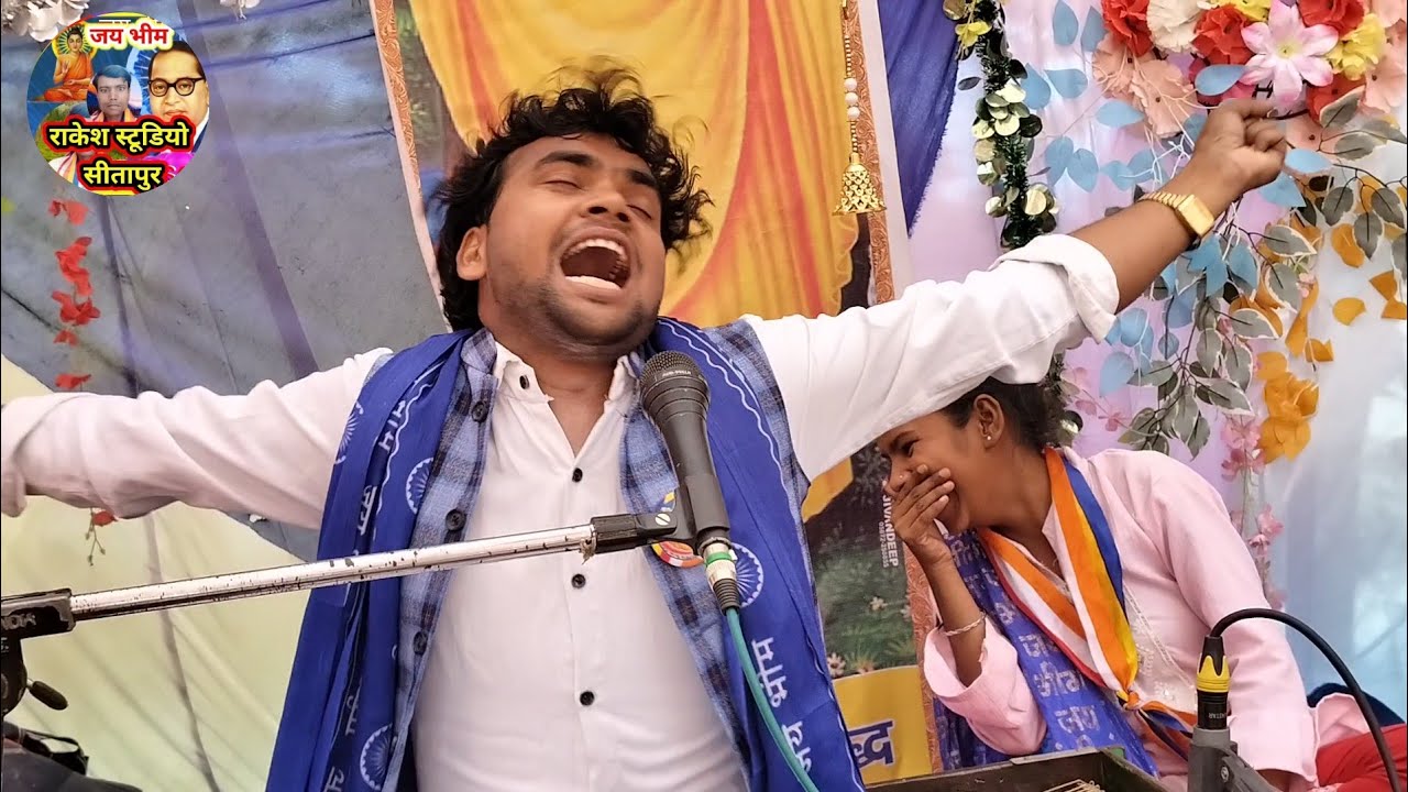 #वीडियो_अच्छा_लगे_तो_चैनल_को_सब्सक्राइब_करें, बहुजन गायक स्वीट स्टार संदीप प्रकाश बौद्ध सीतापुर 