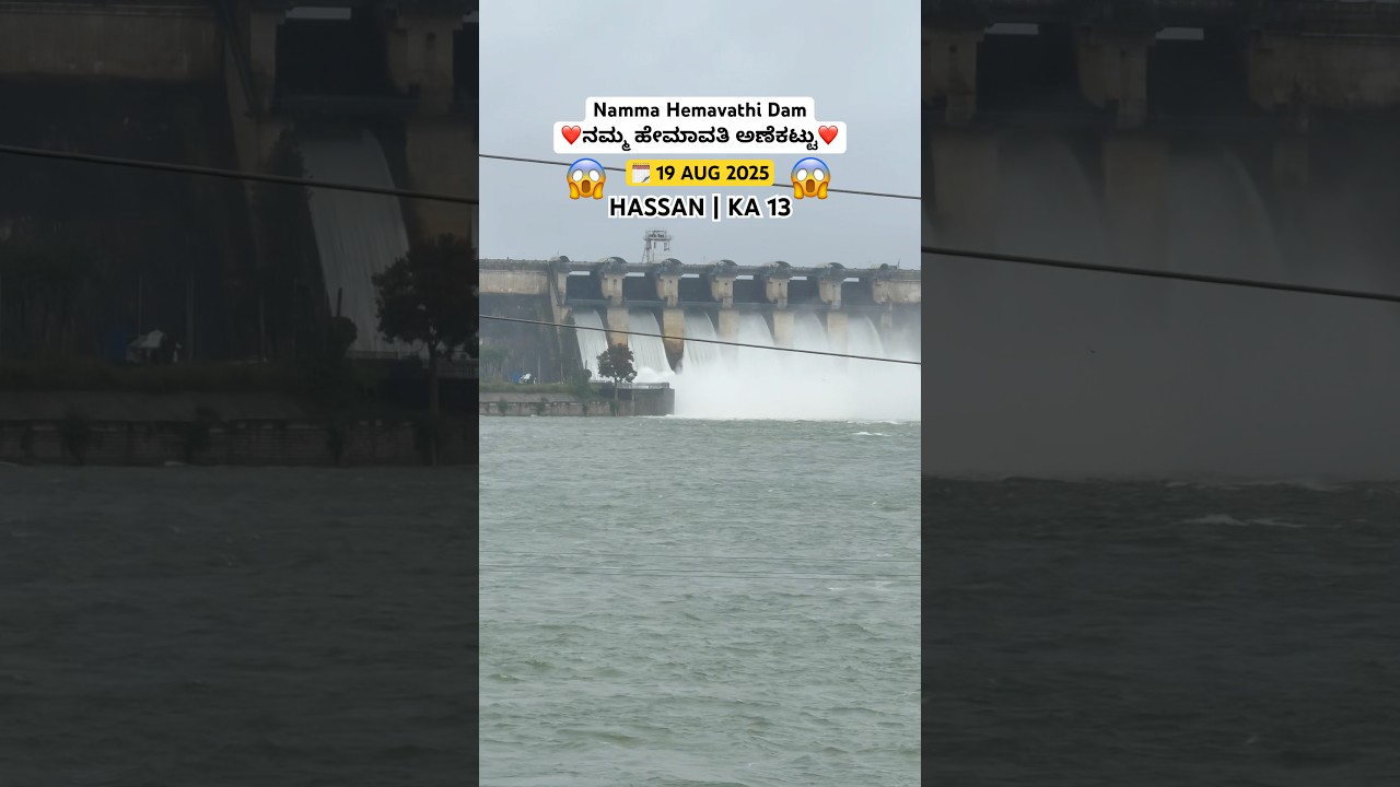 Gorur Hemavathi Dam Gates Open ❤️🌊 | Monsoon Power in Karnataka #gorur #gorurdam #hassan #hemavathi