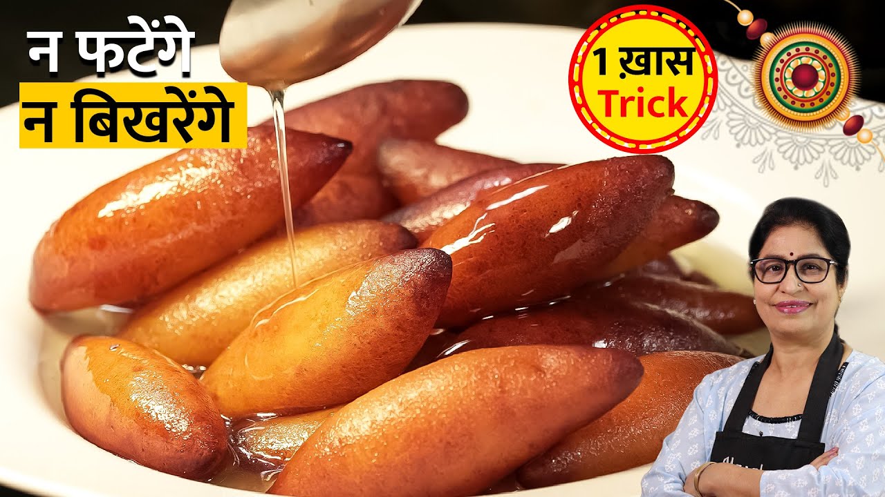 फटे दूध से बिल्कुल हलवाई जैसे रसीले गुलाब जामुन बनाने का आसान तरीका | Perfect Gulab Jamun, Sweet