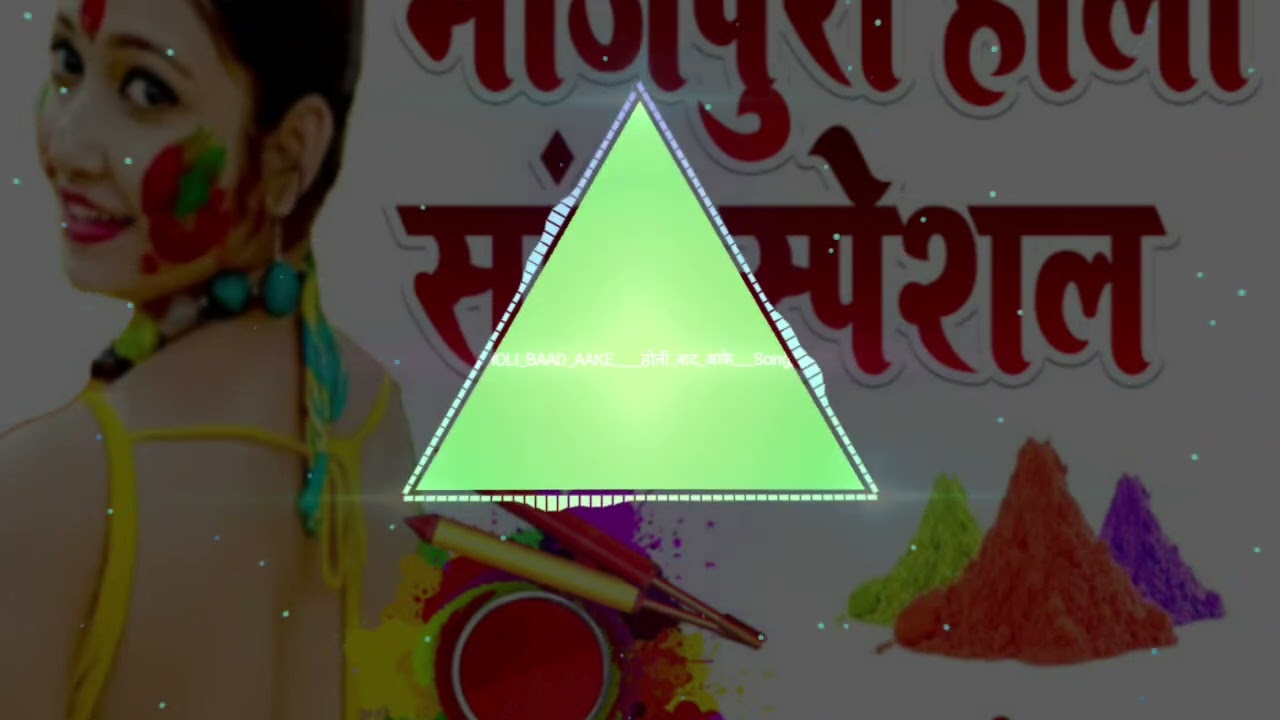 #video khesari Lal Yadav ka new holi song#video #youtubeshort #youtuber #youtubeshorts 