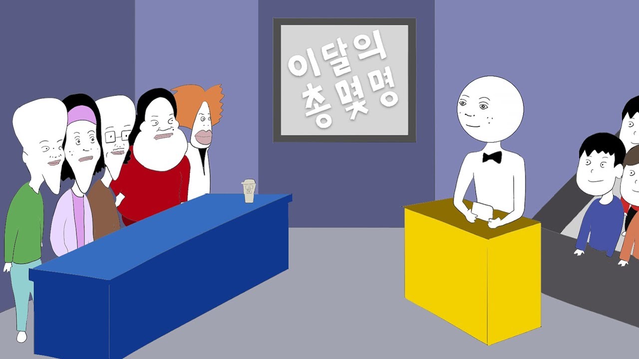 총몇명의 한 주 쉬어가는 컨텐츠
