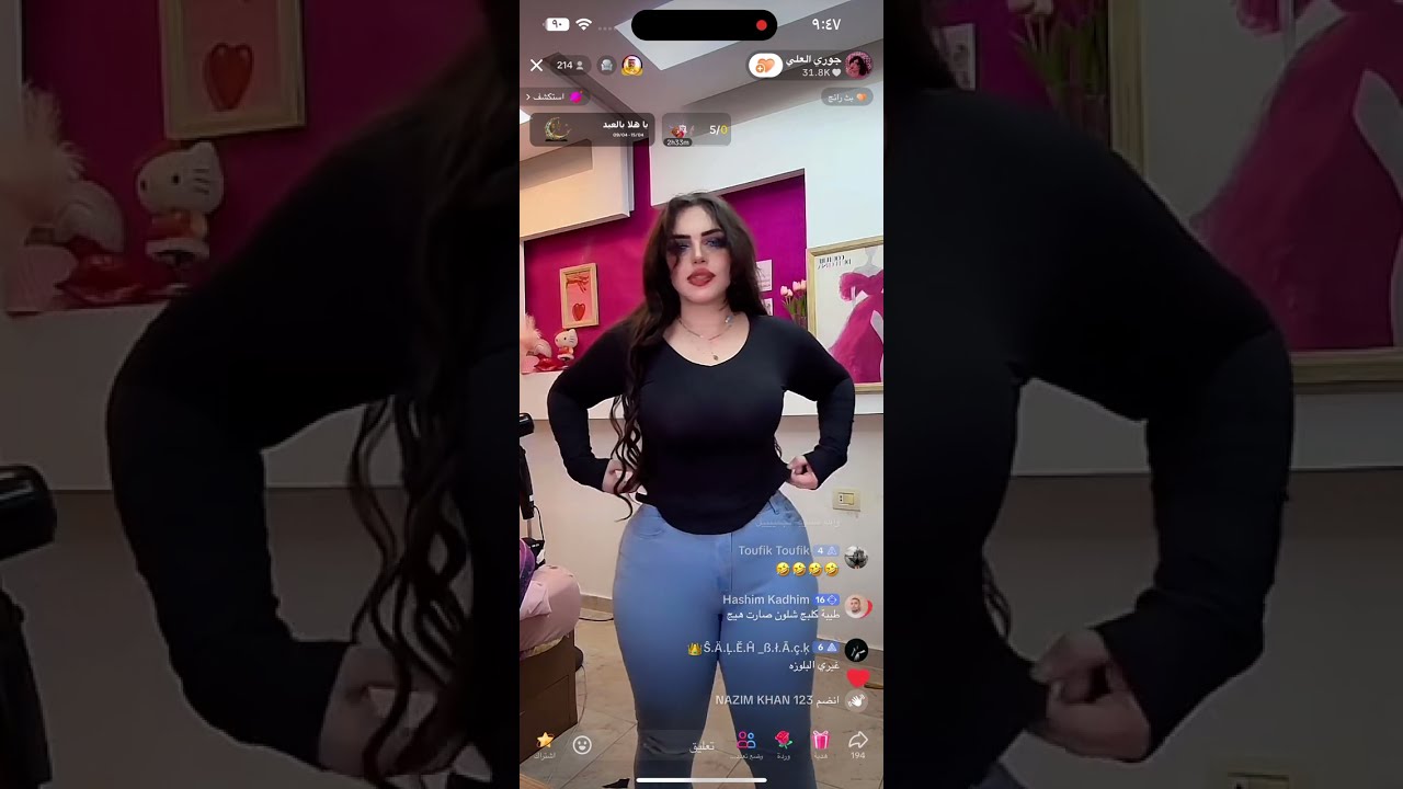 جوري العلي