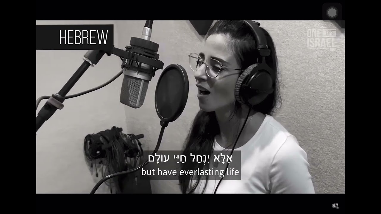 “Ki Ko Ahav” Intro by “ONE FOR ISRAEL” Ministry