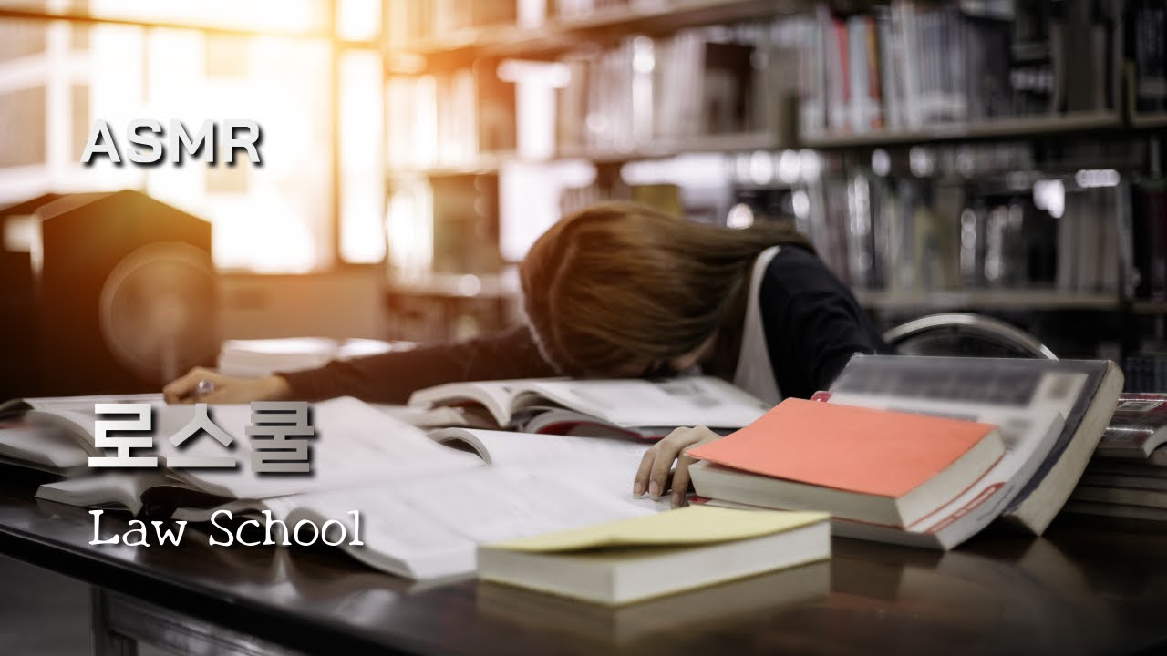 로스쿨 아지트에서 2시간 빡공하기 📚🔥 공부 ASMR